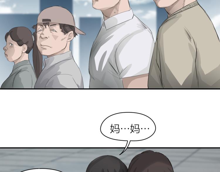第3话：封印异相71