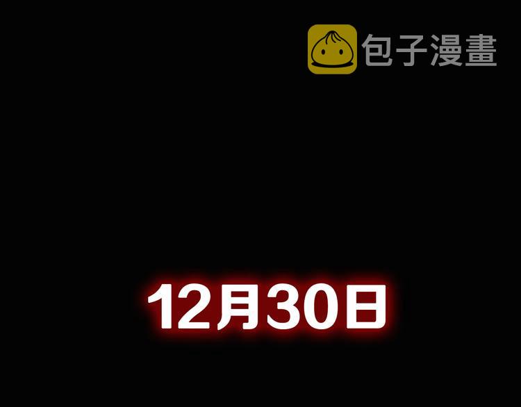 序章：百无禁忌即将上线33