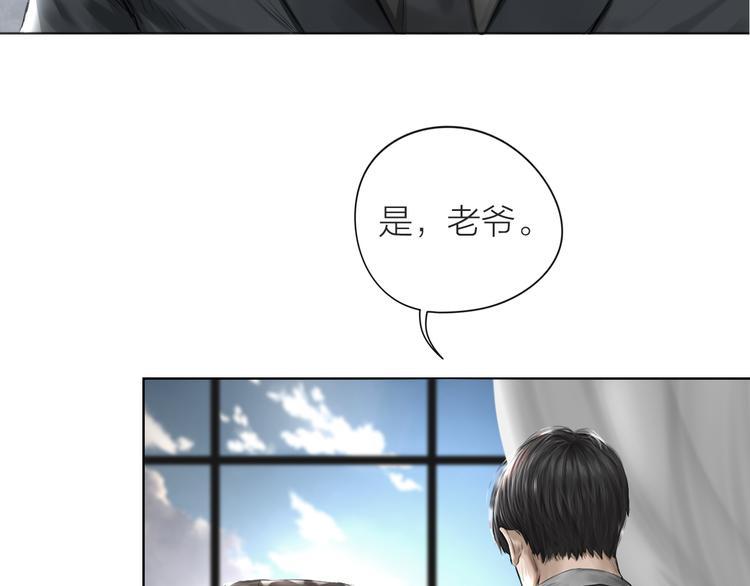 第6话：不二法门85
