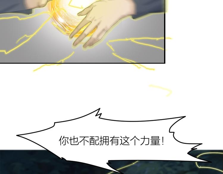 第4话：英雄救美148