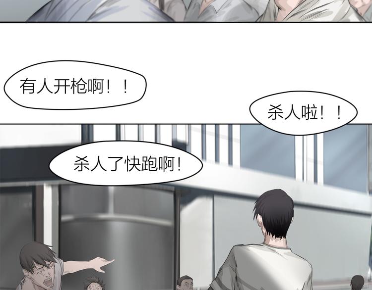 第3话：封印异相40