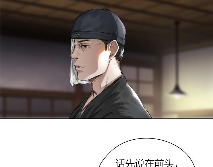 第10话：调查开始23