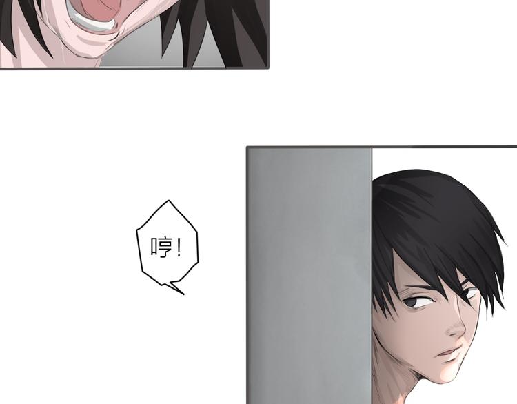 第3话：封印异相59