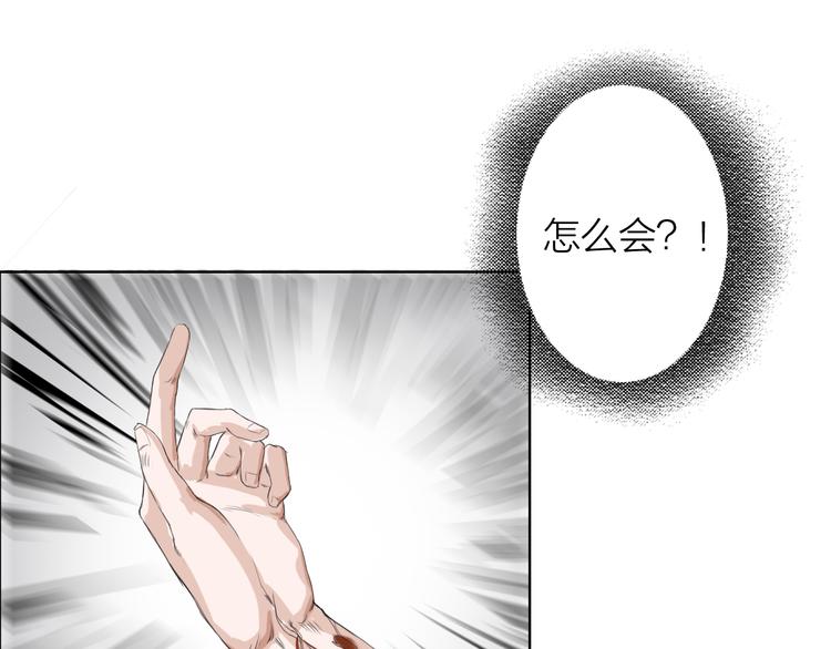 第4话：英雄救美119
