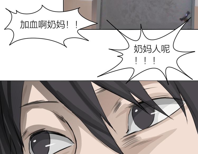 第3话：封印异相123