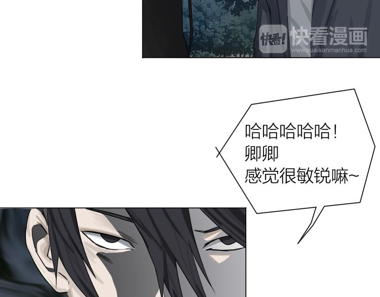 第4话：英雄救美78