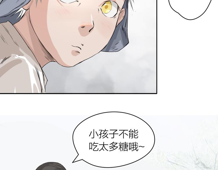 第1话：灭门惨案87
