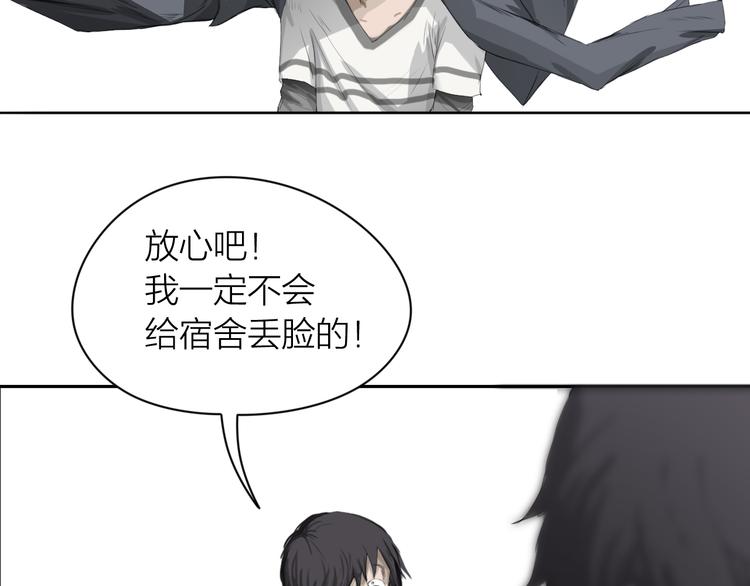 第3话：封印异相137
