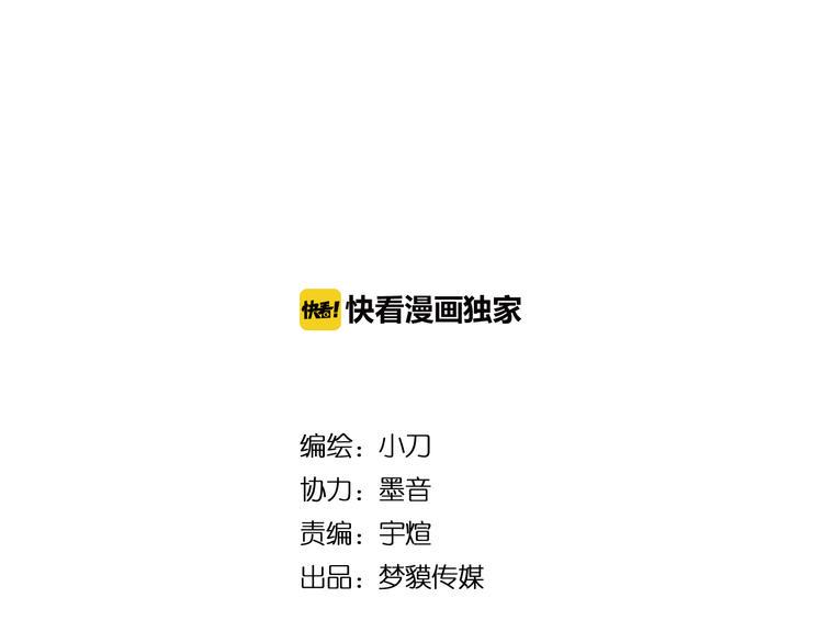 第5话：不动明王3