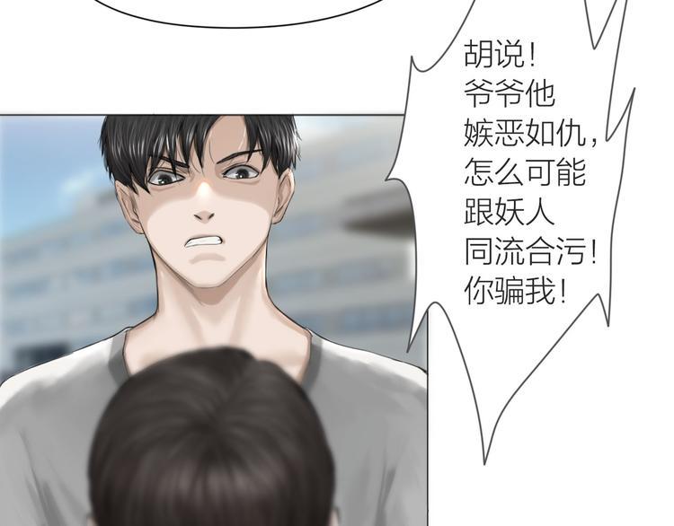 第6话：不二法门30