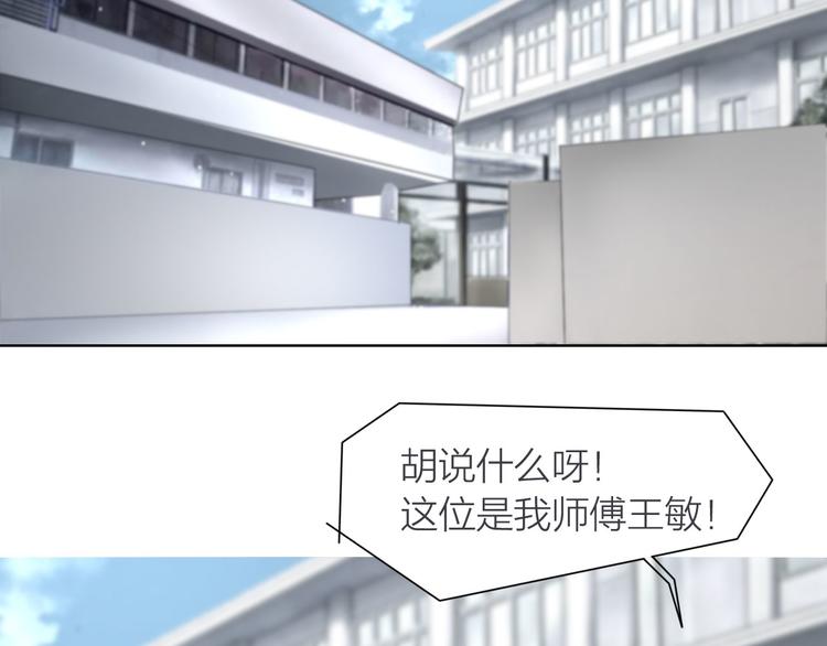 第6话：不二法门6