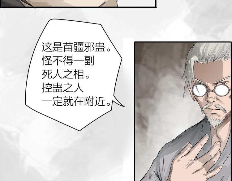 第2话：约战斗法42