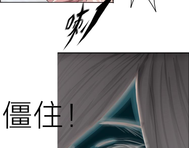 第4话：英雄救美117