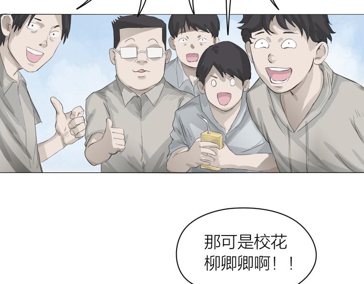 第3话：封印异相117