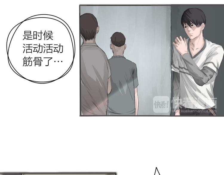 第3话：封印异相55
