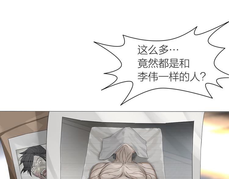 第6话：不二法门50