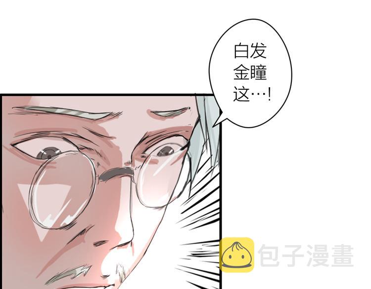 第1话：灭门惨案70