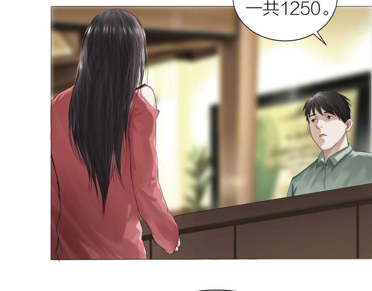 第7话：柳条人？24