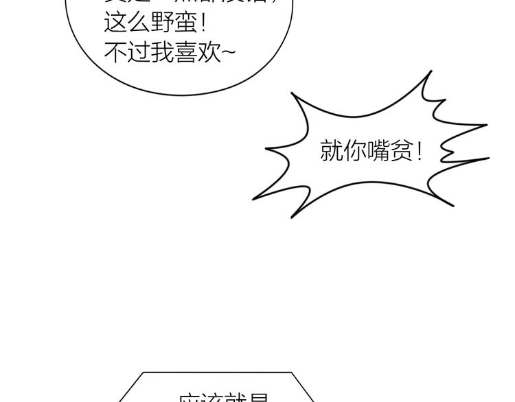 第10话：调查开始13
