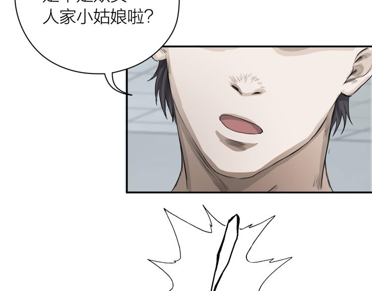 第3话：封印异相85