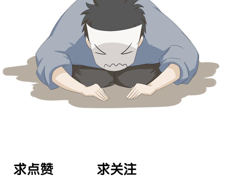 第6话：不二法门97
