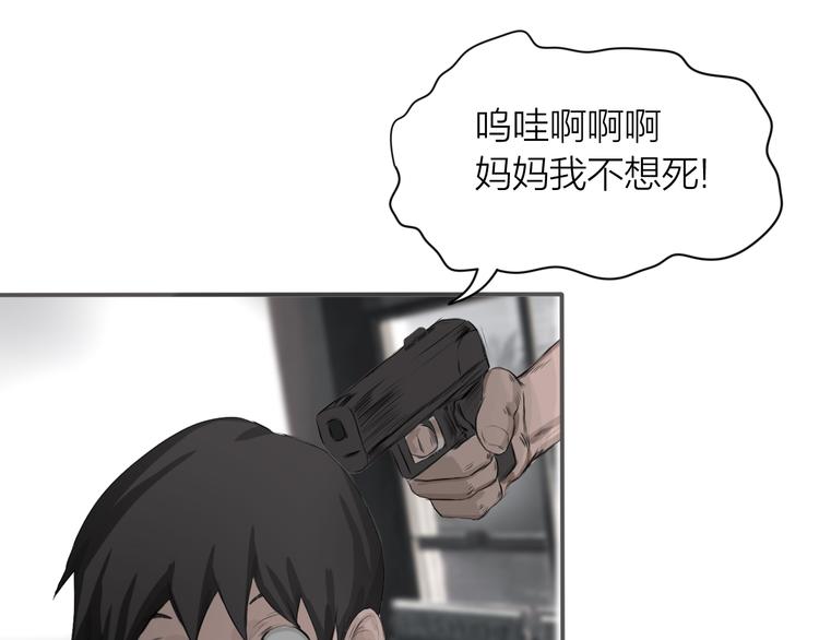 第3话：封印异相50