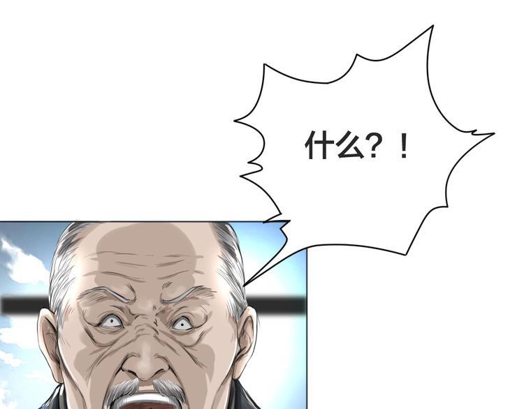第6话：不二法门68