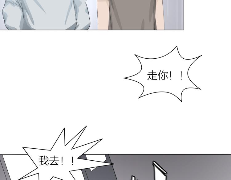 第4话：英雄救美34