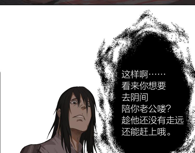 第1话：灭门惨案28