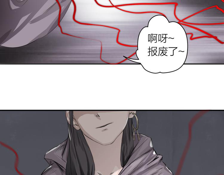 第2话：约战斗法52