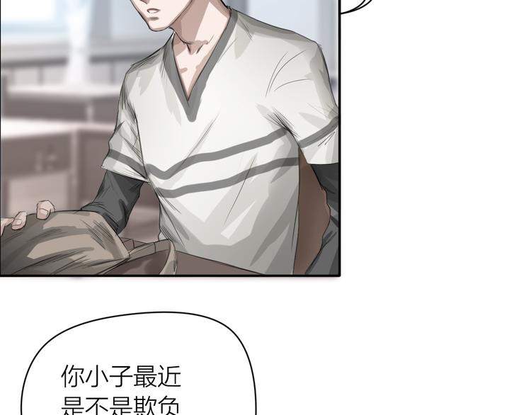 第3话：封印异相84