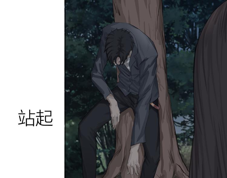 第4话：英雄救美71