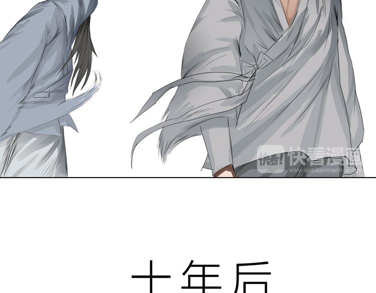 第3话：封印异相36