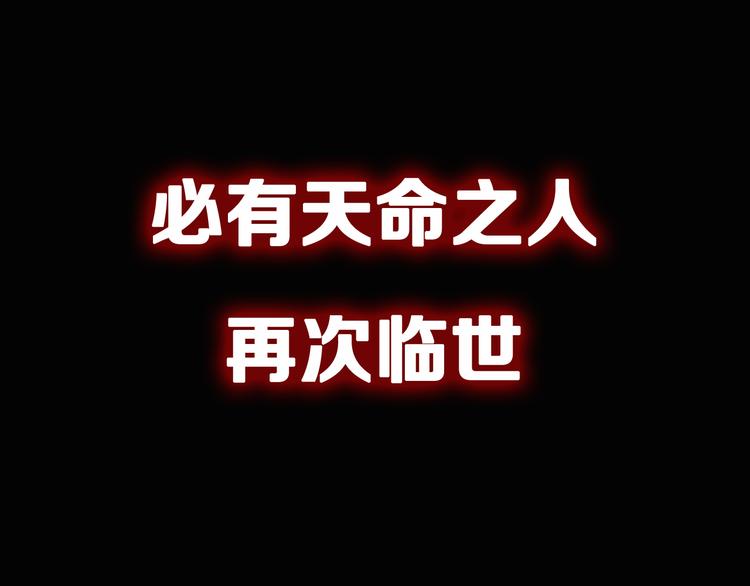 序章：百无禁忌即将上线24
