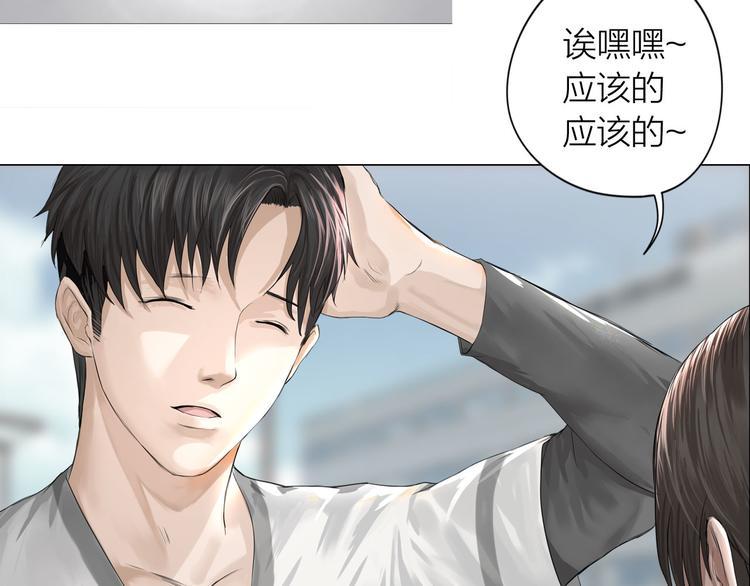 第6话：不二法门12