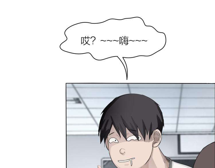 第3话：封印异相98