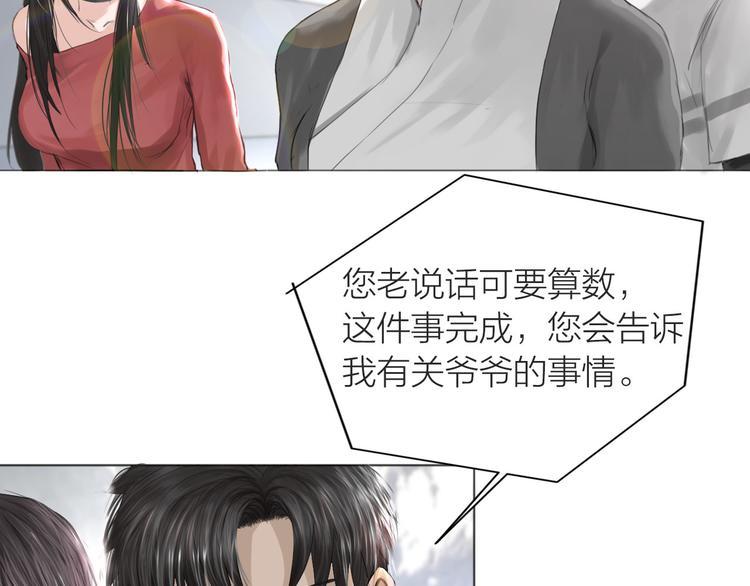 第6话：不二法门54