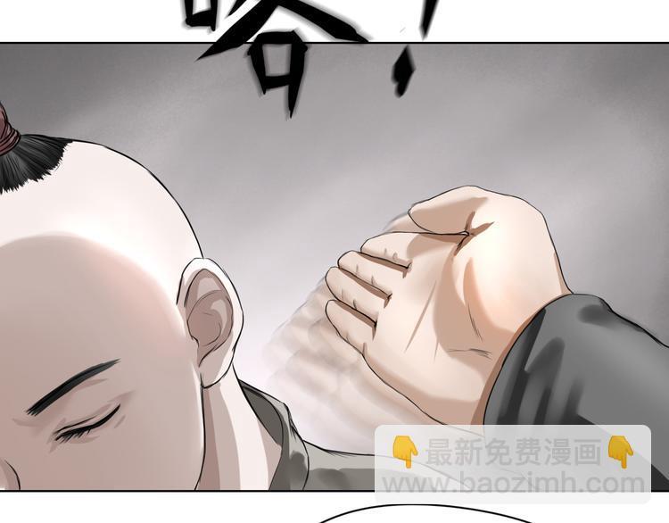 第8话：天命注定81