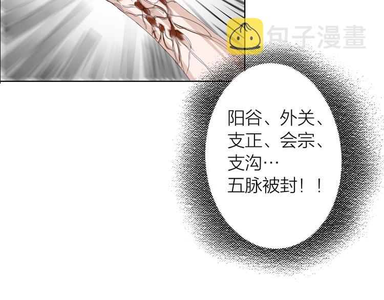 第4话：英雄救美120