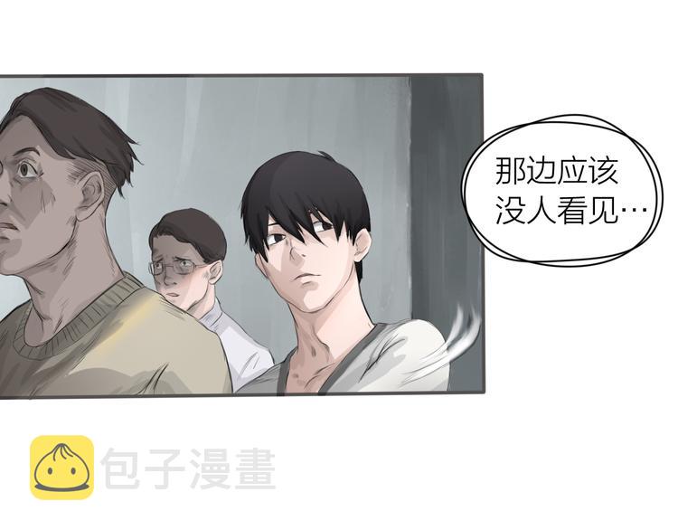 第3话：封印异相54