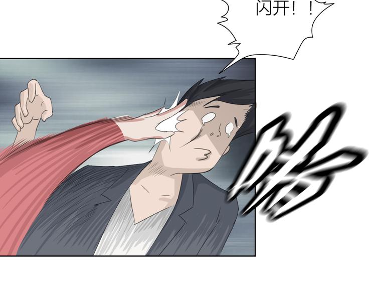 第4话：英雄救美104