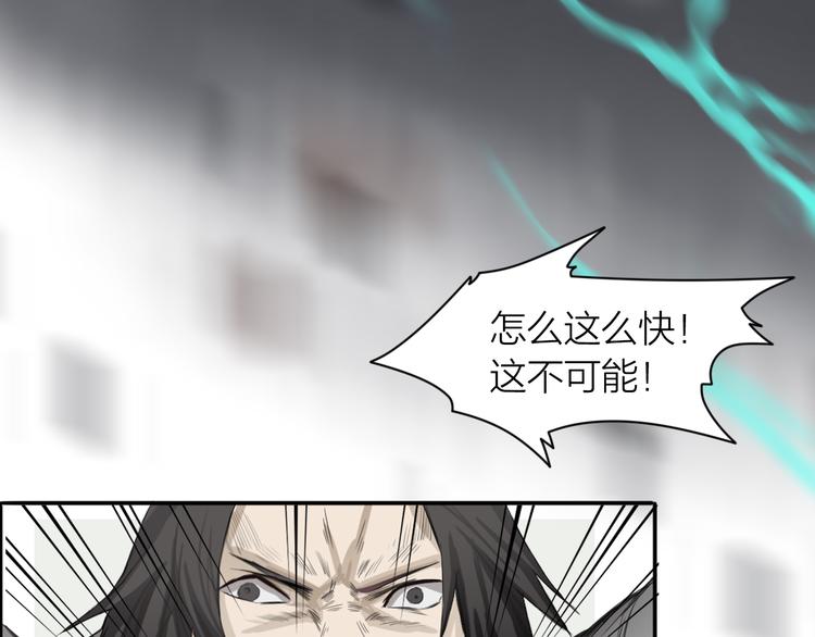 第2话：约战斗法33