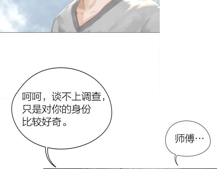 第6话：不二法门16