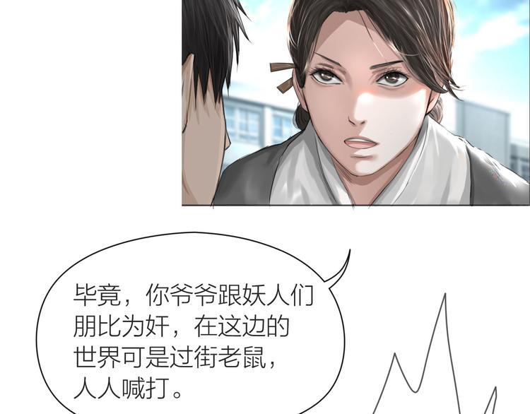 第6话：不二法门29