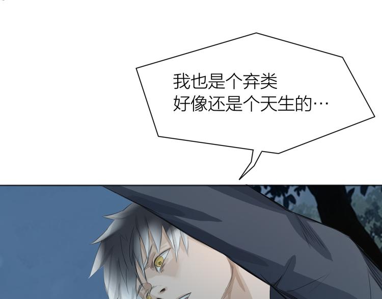 第4话：英雄救美141