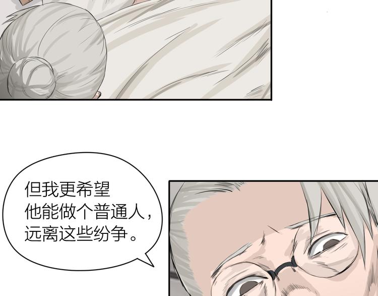 第3话：封印异相15
