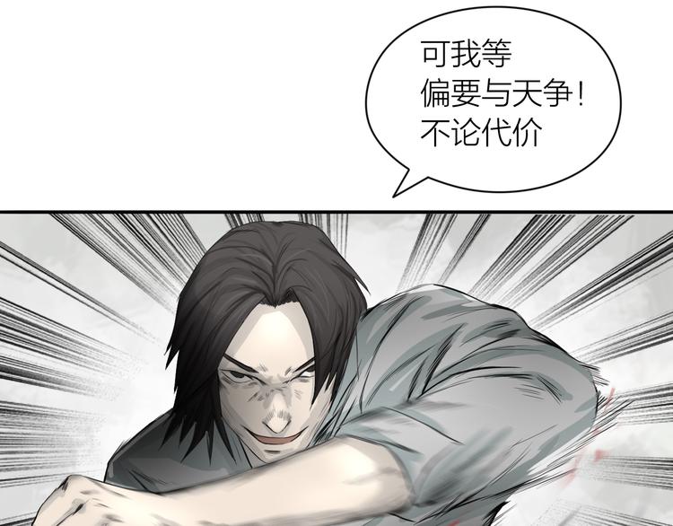第2话：约战斗法0