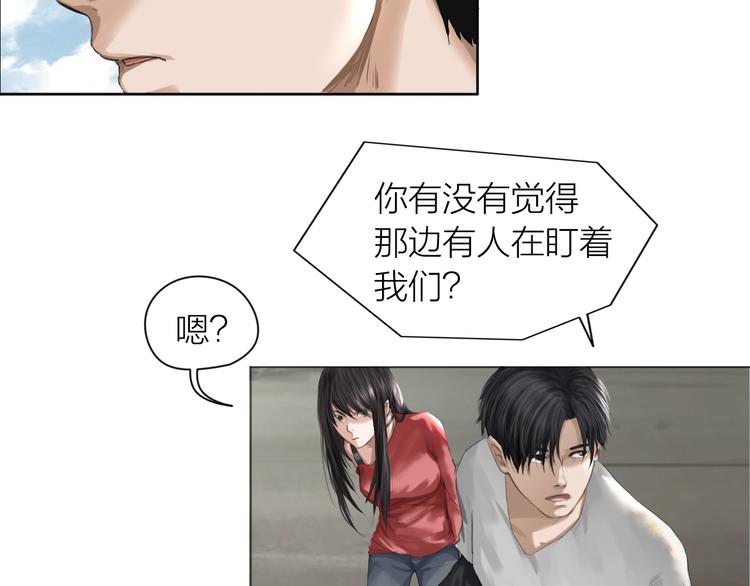 第10话：调查开始9