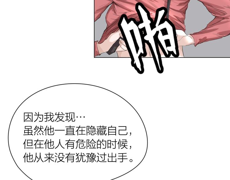 第5话：不动明王73