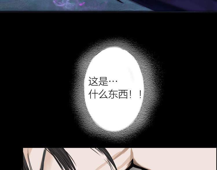 第7话：柳条人？69